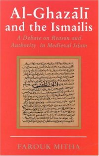 cover of the book Al-Ghazali and the Ismailis: A Debate on Reason and Authority in Medieval Islam