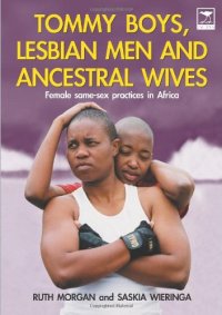 cover of the book Tommy Boys, Lesbian Men, and Ancestral Wives: Female Same-Sex Practices in Africa