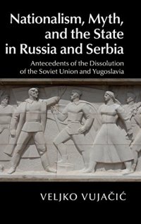 cover of the book Nationalism, Myth, and the State in Russia and Serbia: Antecedents of the Dissolution of the Soviet Union and Yugoslavia