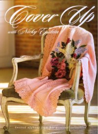 cover of the book Cover Up with Nicky Epstein  Knitted Afghans from her Personal Collection