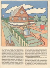 cover of the book Все о водоснабжении садового участка. Устройство колодца