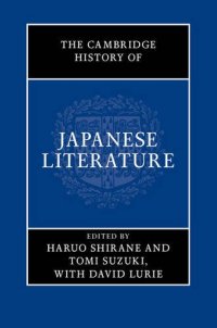 cover of the book The Cambridge History of Japanese Literature