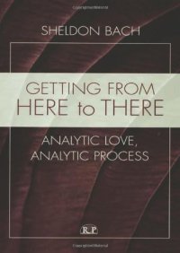 cover of the book Getting From Here to There: Analytic Love, Analytic Process