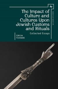 cover of the book The Impact of Culture and Cultures Upon Jewish Customs and Rituals: Collected Essays