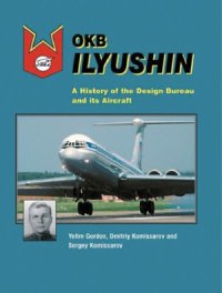 cover of the book OKB Ilyushin: A History of the Design Bureau and its Aircraft