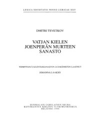 cover of the book Vatjan kielen Joenperän murteen sanasto