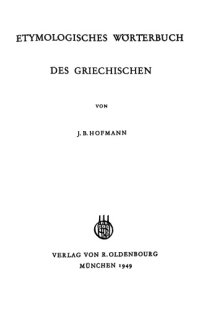 cover of the book Etymologisches Wörterbuch des Griechischen