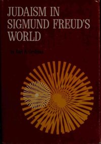 cover of the book Judaism in Sigmund Freud’s World