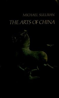 cover of the book The Arts of China