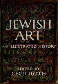 cover of the book Jewish Art - An Illustrated history