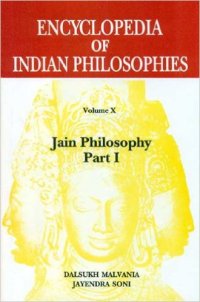 cover of the book Encyclopedia of Indian Philosophies. Volume 10: Jain philosophy (part 1)