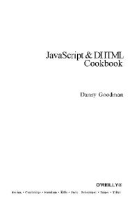 cover of the book JavaScript и DHTML: сборник рецептов. Для профессионалов