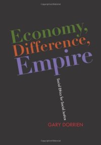 cover of the book Economy, Difference, Empire: Social Ethics for Social Justice