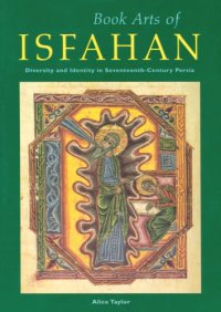 cover of the book Book arts of Isfahan : diversity and identity in seventeenth-century Persia