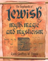 cover of the book The Encyclopedia of Jewish Myth, Magic and Mysticism