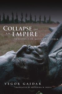 cover of the book Collapse of an Empire  Lessons for Modern Russia