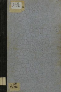 cover of the book Древне-арийские и древне-семитские элементы в обычаях славян