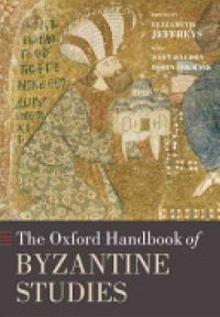 cover of the book The Oxford Handbook of Byzantine Studies (Oxford Handbooks)