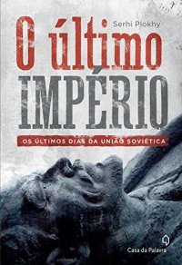 cover of the book O Último Império  - Os últimos dias da União Soviética