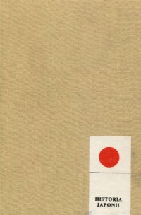 cover of the book Historia Japonii