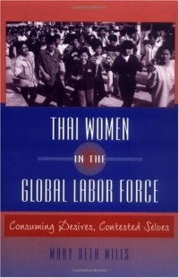 cover of the book Thai Women in the Global Labor Force: Consuming Desires, Contested Selves