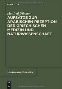 cover of the book Aufsätze zur arabischen Rezeption der griechischen Medizin und Naturwissenschaft