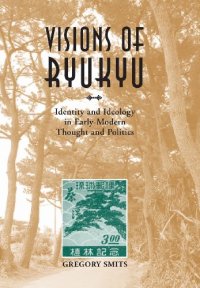 cover of the book Visions of Ryukyu: Identity and Ideology in Early-Modern Thought and Politics