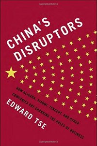 cover of the book China’s Disruptors: How Alibaba, Xiaomi, Tencent, and Other Companies are Changing the Rules of Business