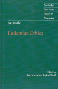 cover of the book Aristotle: Eudemian Ethics