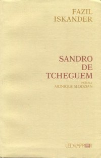 cover of the book Sandro de Tcheguem