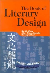 cover of the book The Book of Literary Design