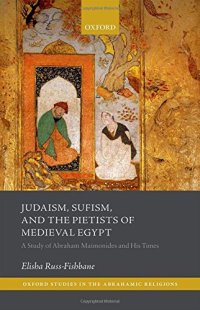 cover of the book Judaism, Sufism, and the Pietists of Medieval Egypt: A Study of Abraham Maimonides and His Times