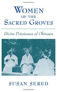 cover of the book Women of the Sacred Groves: Divine Priestesses of Okinawa