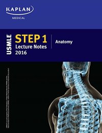 cover of the book USMLE Step 1 Lecture Notes 2016: Anatomy