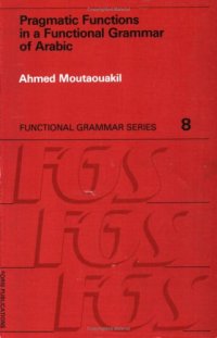 cover of the book Pragmatic Functions in a Functional Grammar of Arabic