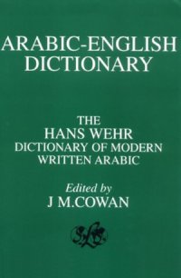 cover of the book Arabic-English Dictionary