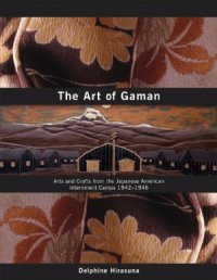 cover of the book The Art of Gaman  Arts and Crafts from the Japanese American Internment Camps 1942-1946