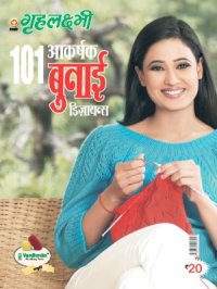 cover of the book Knitting Special - 101 Buani Designs