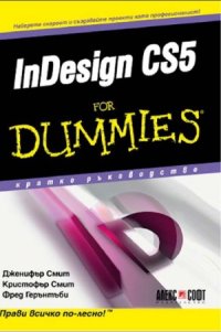 cover of the book InDesign CS5 For Dummies