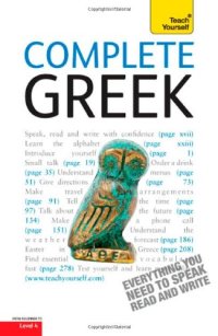 cover of the book Teach Yourself Complete Greek