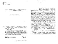 cover of the book Средства измерений параметров магнитного поля