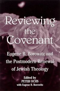 cover of the book Reviewing the Covenant: Eugene B. Borowitz and the Postmodern Revival of Jewish Theology