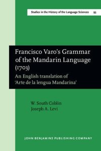 cover of the book Francisco Varo’s Grammar of the Mandarin Language (1703): An English translation of Arte de la lengua Mandarina