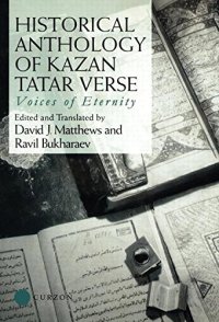 cover of the book Historical Anthology of Kazan Tatar Verse: