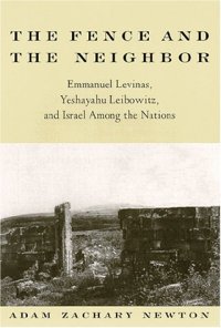 cover of the book The Fence and the Neighbor: Emmanuel Levinas, Yeshayahu Leibowitz, and Israel Among the Nations