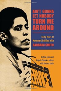 cover of the book Ain’t Gonna Let Nobody Turn Me Around: Forty Years of Movement Building with Barbara Smith