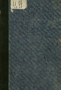 cover of the book Песни, собранные П. В. Киреевским