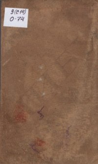 cover of the book Суворов