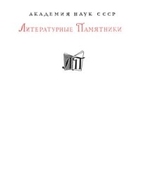 cover of the book Тарас Бульба