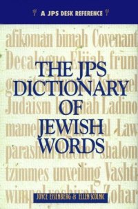 cover of the book The JPS Dictionary of Jewish Words